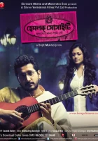  Общество «Болиголова» смотреть онлайн фильм 2012 в HD