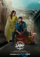  Вишвам смотреть онлайн фильм 2024 в HD