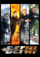  Беги! смотреть онлайн сериал 2016 в HD