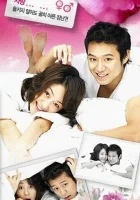  Что ты затеяла, лиса? смотреть онлайн сериал 2006 в HD