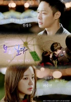  Я скучаю по тебе смотреть онлайн сериал 2012 в HD