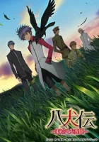  Хаккэндэн: Легенда о восьми псах Востока Hakkenden: Eight Dogs of the East смотреть онлайн аниме сериал 2013 в HD