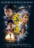  Каскадёр смотреть онлайн фильм 2024 в HD