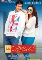  Мистер Жених смотреть онлайн фильм 2013 в HD