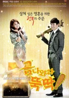  Я призываю тебя, золото! смотреть онлайн сериал 2013 в HD