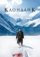  Клондайк смотреть онлайн сериал 2014 в HD