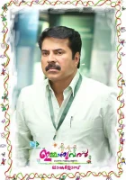  Иммануил смотреть онлайн фильм 2013 в HD