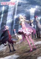  Судьба: Девочка-волшебница Иллия Fate/Kaleid Liner Prisma Illya смотреть онлайн аниме сериал 2013 в HD