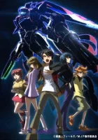  Благородный звёздный отряд Последний рубеж: Защитники Галактики смотреть онлайн аниме сериал 2013 в HD