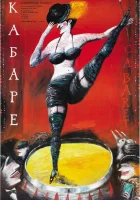  Кабаре смотреть онлайн фильм 1972 в HD