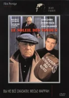  Вы не все сказали, Ферран смотреть онлайн фильм 1967 в HD