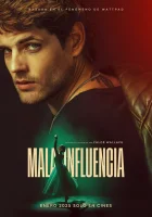  Дурное влияние смотреть онлайн фильм 2025 в HD