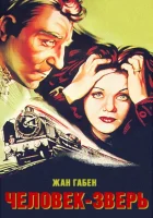  Человек-зверь смотреть онлайн фильм 1938 в HD