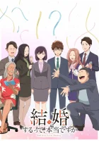  Вы правда женитесь? Kekkon Surutte, Hontou Desuka / Триста шестьдесят пять дней до свадьбы / Это правда, что вы женитесь? / Kekkon Surutte Hontou Desuka / Are You Really Getting Married? смотреть онлайн аниме сериал 2024 в HD