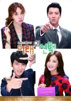  Выбор будущего смотреть онлайн сериал 2013 в HD