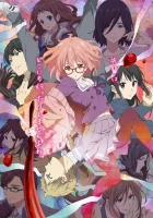  За гранью Beyond the Boundary смотреть онлайн аниме сериал 2013 в HD