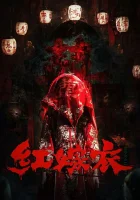  Красное свадебное платье смотреть онлайн фильм 2025 в HD