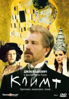  Климт смотреть онлайн фильм 2005 в HD