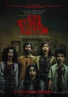  О добре и зле смотреть онлайн фильм 2025 в HD