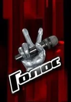  Голос смотреть онлайн тв шоу 2012 в HD