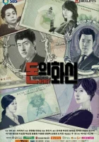  Дьявольские деньги смотреть онлайн сериал 2013 в HD