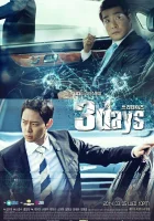  Три дня 3 Days / Three Days смотреть онлайн сериал 2014 в HD