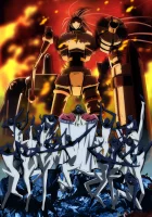  Звуковой робот Даймидалер Daimidaler the Sound Robot смотреть онлайн аниме сериал 2014 в HD