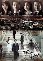  С чистого листа смотреть онлайн сериал 2014 в HD