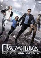  Племяшка смотреть онлайн сериал 2014 в HD