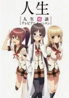  Жизнь смотреть онлайн аниме сериал 2014 в HD