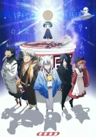  Загугли это, Коккури! Повторяю! Коккури-сан смотреть онлайн аниме сериал 2014 в HD