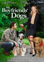  Собаки моих бывших смотреть онлайн фильм 2014 в HD