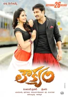  Ловкач смотреть онлайн фильм 2014 в HD