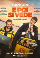  А там посмотрим смотреть онлайн фильм 2025 в HD