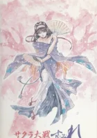  Сакура: Война миров - Сумирэ смотреть онлайн аниме сериал 2002 в HD