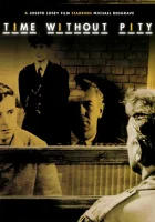  Безжалостное время смотреть онлайн фильм 1957 в HD