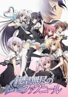  Безграничный Фафнир Unlimited Fafnir смотреть онлайн аниме сериал 2015 в HD