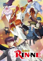  Риннэ: Меж двух миров смотреть онлайн аниме сериал 2015 в HD