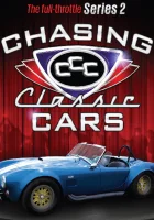  В погоне за классикой смотреть онлайн тв шоу 2008 в HD