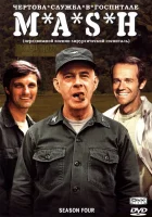  Чёртова служба в госпитале Мэш смотреть онлайн сериал 1972 в HD