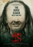  Одержимость 2 Vash 2 смотреть онлайн фильм 2025 в HD