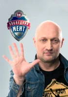  Последний мент смотреть онлайн сериал 2015 в HD