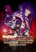  Придворный маг, пользовавшийся лишь магией поддержки, потому что его союзники слишком слабы, решил стать сильнейшим после изгнания Придворный маг решил стать сильнейшим / / The Banished Court Magician Aims to Become the Strongest смотреть онлайн аниме се