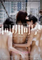  Невинность на продажу смотреть онлайн фильм 2015 в HD