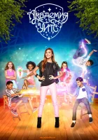  Академия Ведьм Академия Уитс смотреть онлайн сериал 2005 в HD