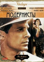  Модернисты смотреть онлайн фильм 1988 в HD