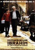  Мсье Ибрагим и цветы Корана смотреть онлайн фильм 2003 в HD
