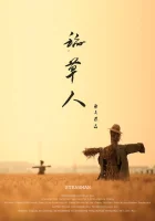  Пугало смотреть онлайн фильм 2017 в HD