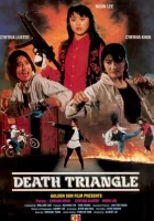  Да, мадам‘ 92: Серьезный шок смотреть онлайн фильм 1993 в HD