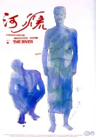  Река смотреть онлайн фильм 1997 в HD